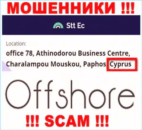 СТТЕС - это ВОРЫ, которые официально зарегистрированы на территории - Кипр