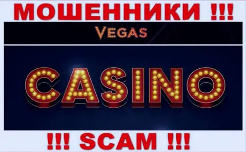 С Vegas Casino, которые прокручивают свои грязные делишки в сфере Казино, не заработаете это разводняк