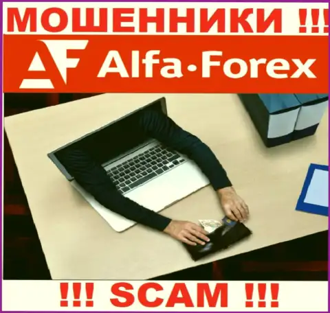 Держитесь подальше от интернет лохотронщиков AlfaForex - обещают массу дохода, а в конечном итоге оставляют без денег