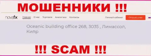Все клиенты Нова ФХ будут облапошены - эти интернет мошенники скрылись в оффшоре: Oceanic building office 268, 3035, Limassol, Cyprus