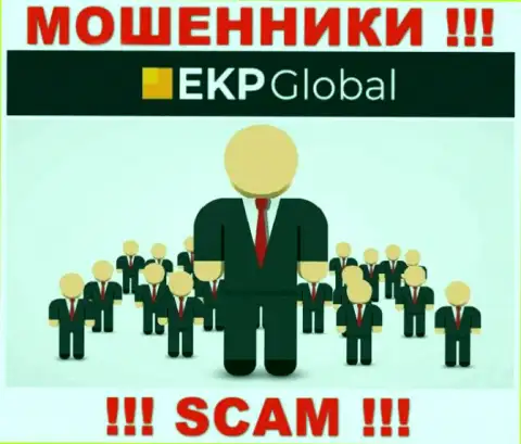 Мошенники EKP-Global Com прячут свое руководство