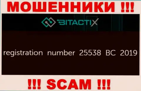 Довольно-таки рискованно работать с компанией BitactiX, даже при наличии регистрационного номера: 25538 BC 2019