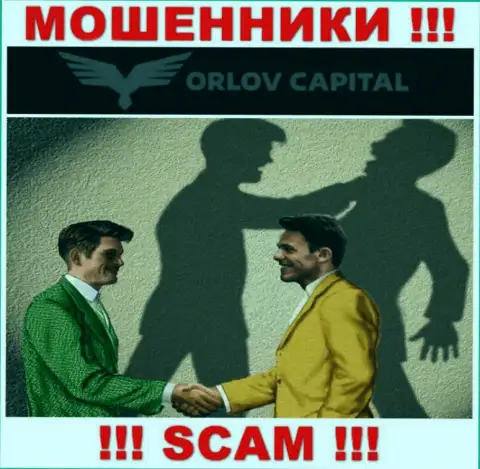 Орлов-Капитал Ком лохотронят, советуя ввести дополнительные деньги для срочной сделки