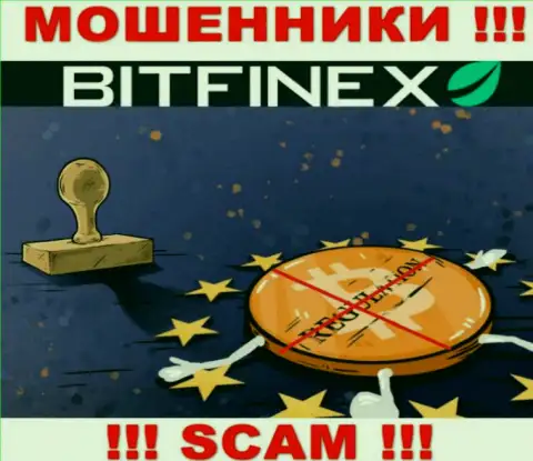 У конторы Bitfinex не имеется регулятора, следовательно ее противоправные деяния некому пресекать