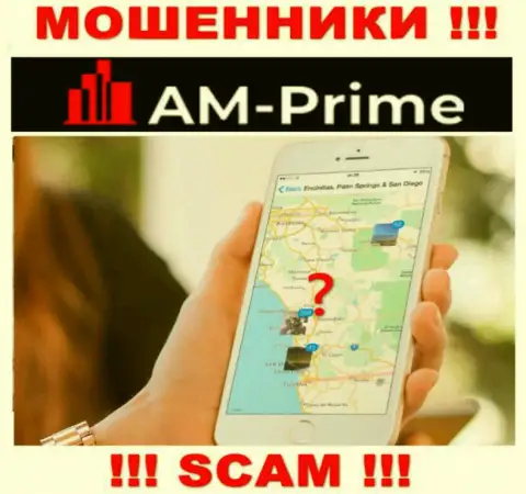 Юридический адрес регистрации компании AM Prime неизвестен, если похитят финансовые средства, тогда не вернете