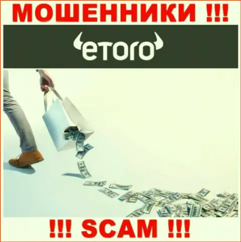 e Toro - это интернет-мошенники, можете потерять абсолютно все свои вложенные деньги