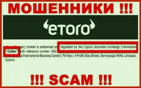 Мошенники eToro (Europe) Ltd могут безнаказанно сливать, так как их регулятор (CySEC) - это мошенник
