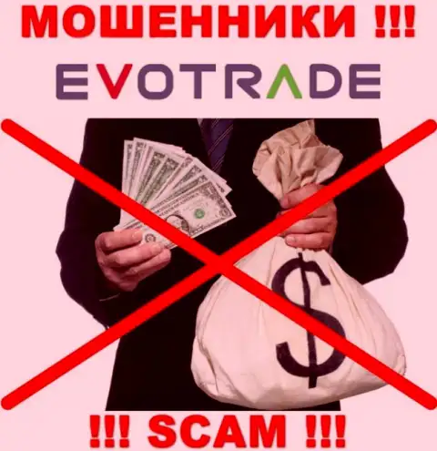 Хотите забрать обратно денежные вложения из брокерской организации EvoTrade, не сумеете, даже когда оплатите и комиссию