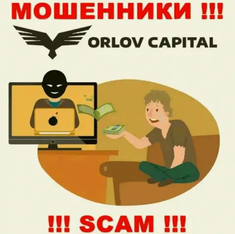 Держитесь подальше от интернет-мошенников OrlovCapital - обещают золоте горы, а в результате надувают