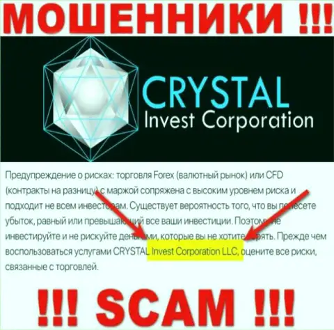 На официальном веб-ресурсе Crystal Invest Corporation мошенники написали, что ими руководит CRYSTAL Invest Corporation LLC