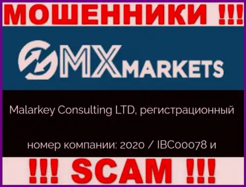 GMXMarkets - регистрационный номер интернет-мошенников - 2020 / IBC00078