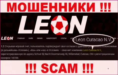 Leon Curacao N.V. - это организация, которая руководит махинаторами ЛеонБетс