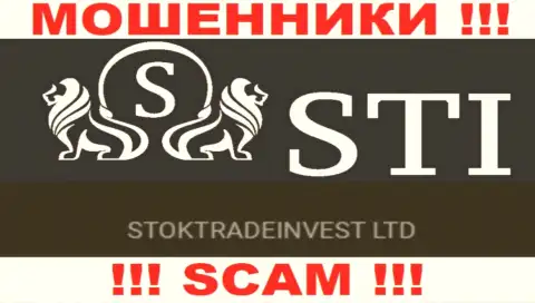 Контора Сток Трейд Инвест находится под руководством компании StockTradeInvest LTD