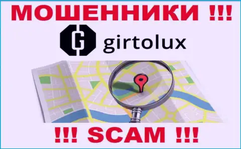 Берегитесь взаимодействия с аферистами Girtolux - нет сведений об официальном адресе регистрации