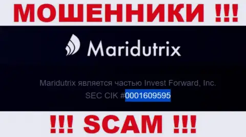 Рег. номер Maridutrix, который размещен махинаторами на их сайте: 0001609595