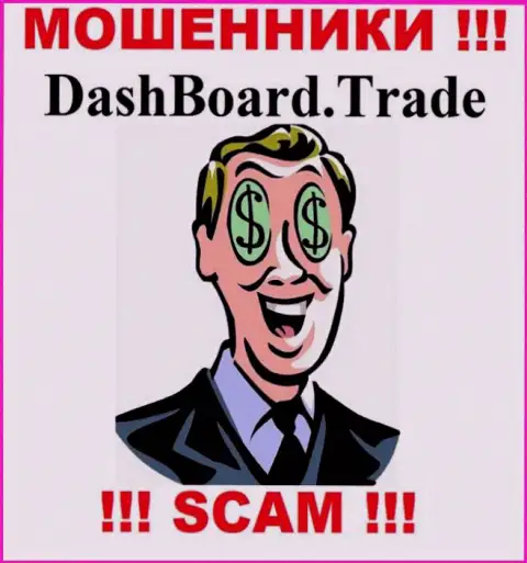 Опасно иметь дело с интернет-махинаторами DashBoard Trade, потому что у них нет никакого регулятора