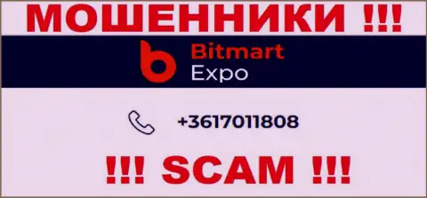 В арсенале у internet аферистов из BitmartExpo есть не один номер телефона