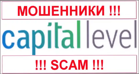 Capital Level - ЛОХОТОРОНЩИКИ !!! SCAM !!!