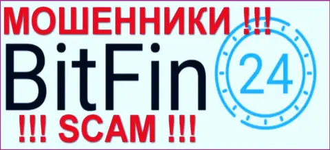 BitFin24 Com - КУХНЯ !!! SCAM !!!