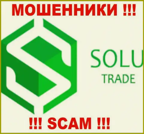 Solu-Trade - это МОШЕННИКИ !!! SCAM !!!