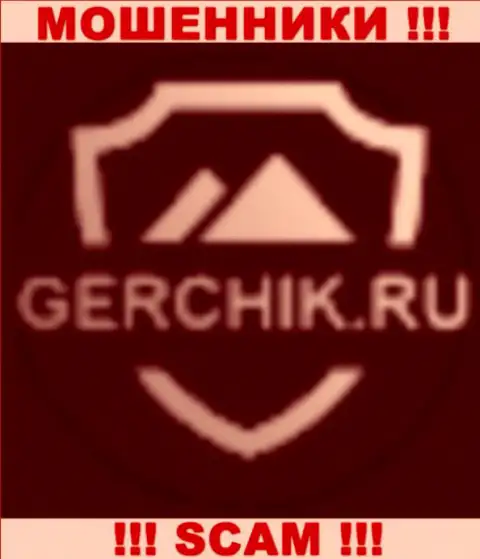 Gerchik's Trading Club - это ШУЛЕРА ! SCAM !