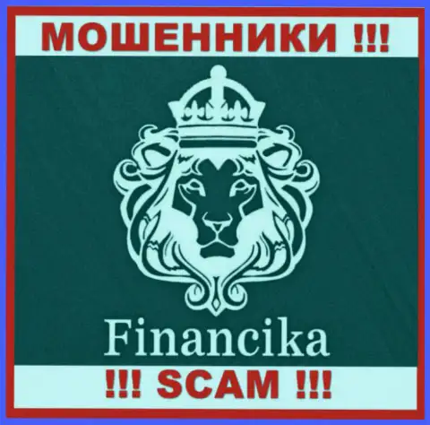 Financika (Sharp Trading) Ltd - это МОШЕННИКИ ! SCAM !!!