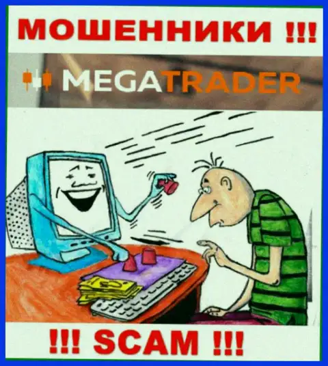 MegaTrader By - это обман, не ведитесь на то, что можно неплохо подзаработать, отправив дополнительно накопления