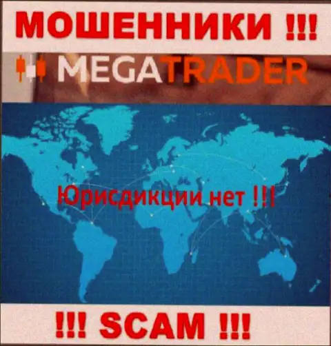 MegaTrader беспрепятственно обувают доверчивых людей, информацию относительно юрисдикции скрыли