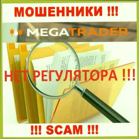 На интернет-ресурсе MegaTrader не имеется информации о регуляторе данного мошеннического лохотрона