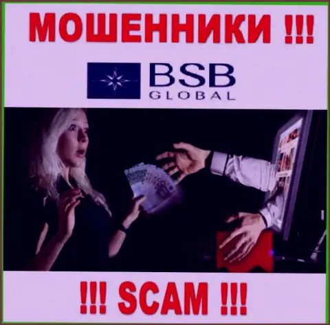Не вносите больше ни копейки денег в ДЦ BSBGlobal - украдут и депозит и все дополнительные вклады
