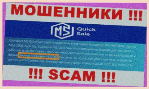 Показанная лицензия на интернет-портале МСКвикСейл, не мешает им отжимать финансовые активы доверчивых людей - это МОШЕННИКИ !!!