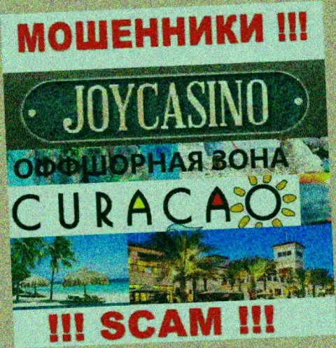 Организация JoyCasino имеет регистрацию очень далеко от слитых ими клиентов на территории Cyprus