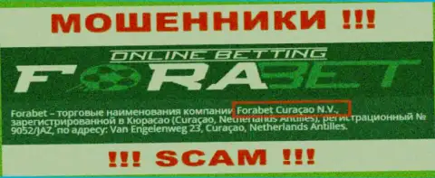 Forabet Curaçao N.V. управляет организацией Fora Bet - АФЕРИСТЫ !!!