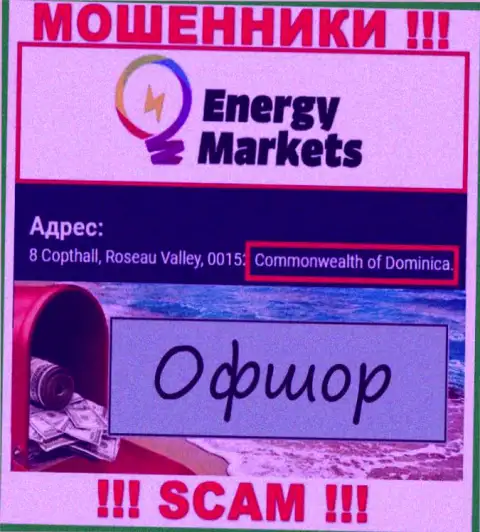 Energy Markets сообщили у себя на интернет-сервисе свое место регистрации - на территории Dominica