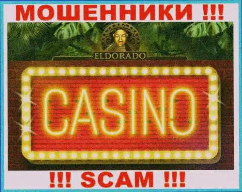 Не стоит сотрудничать с Eldorado Casino, которые оказывают услуги в области Casino