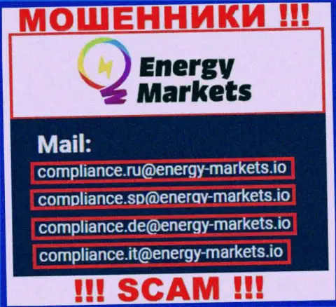 Написать мошенникам EnergyMarkets можно на их электронную почту, которая найдена на их сайте