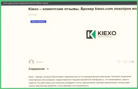 На сайте инвест-агенси инфо показана некоторая информация про forex дилинговый центр KIEXO