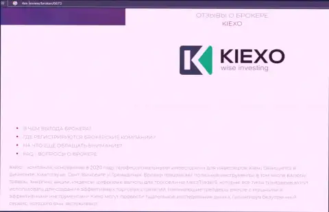 Кое-какие сведения об Forex организации KIEXO на сайте 4Ех Ревью