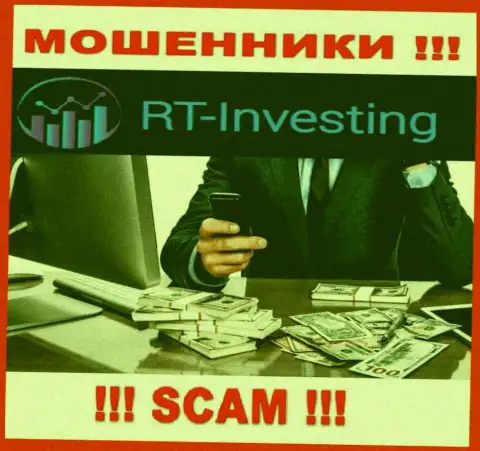 RT-Investing Com в поиске новых клиентов, посылайте их подальше