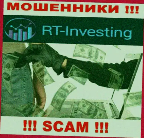 Лохотронщики RTInvesting только лишь дурят головы людям и крадут их денежные вложения