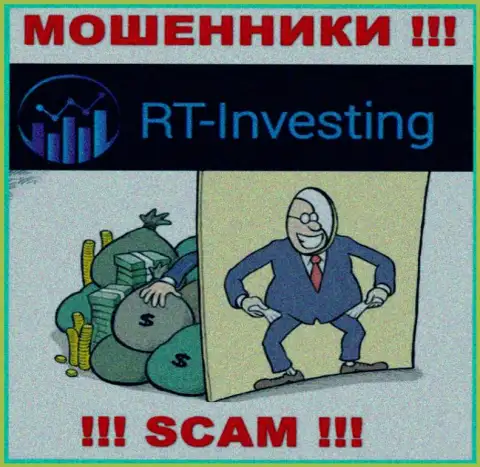 RT Investing деньги не отдают обратно, а еще и проценты за возврат финансовых средств у доверчивых игроков выдуривают