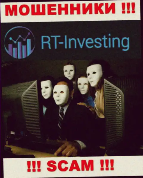 На интернет-портале RTInvesting не указаны их руководители - мошенники без последствий прикарманивают вложенные деньги