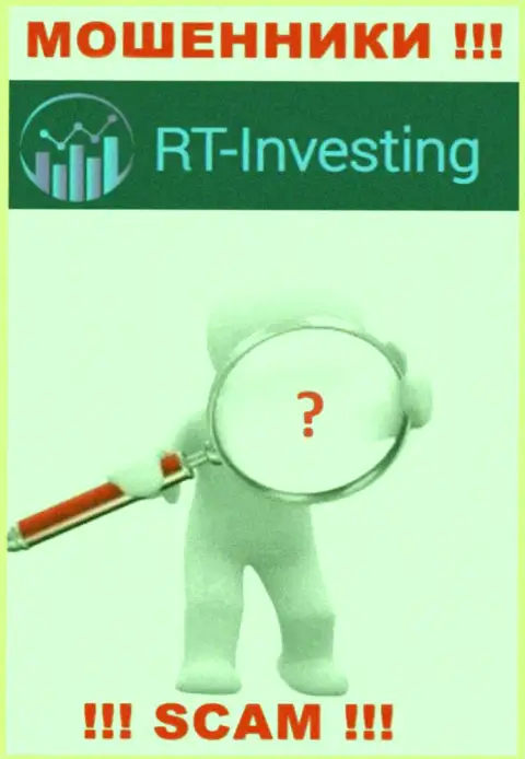 У компании RT Investing нет регулятора - лохотронщики безнаказанно надувают жертв