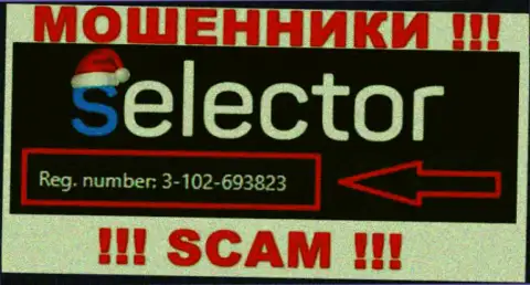 Selector Gg воры сети !!! Их номер регистрации: 3-102-693823