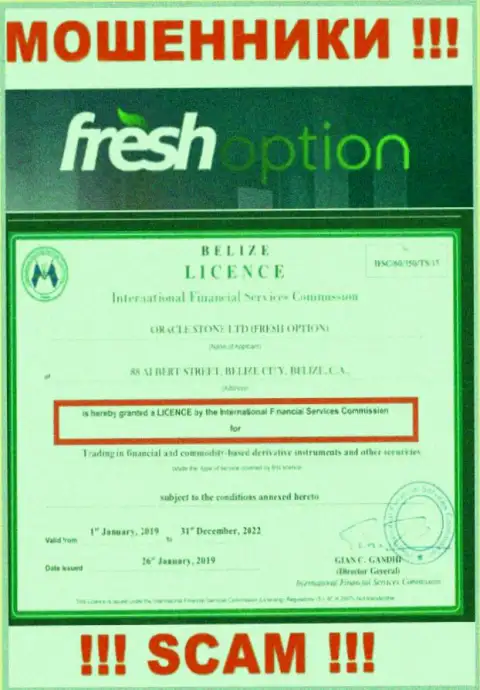 Лицензионный документ интернет обманщикам ФрешОпцион выдал такой же мошенник, как и сама контора - Комиссия по международным финансовым услугам Белиза