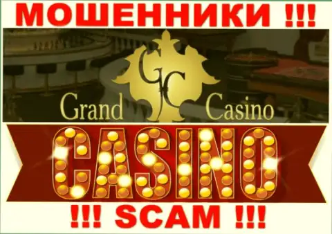 Grand Casino - это хитрые мошенники, вид деятельности которых - Casino