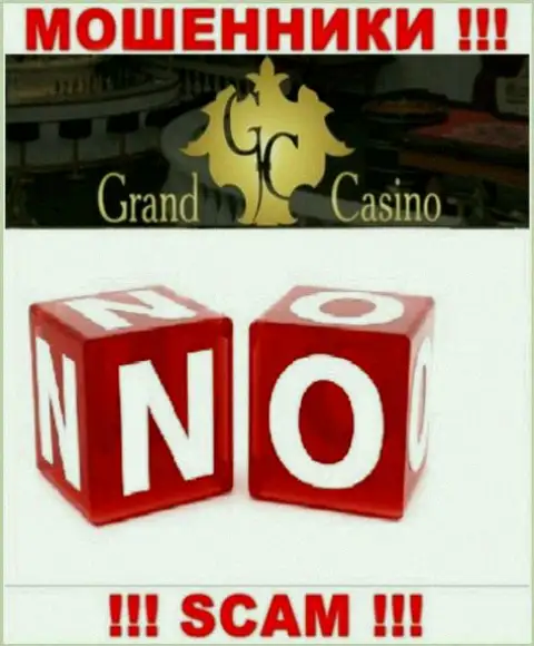 БУДЬТЕ БДИТЕЛЬНЫ !!! Работа internet-мошенников Grand-Casino Com никем не контролируется