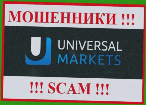 Universal Markets - это SCAM ! МОШЕННИКИ !!!