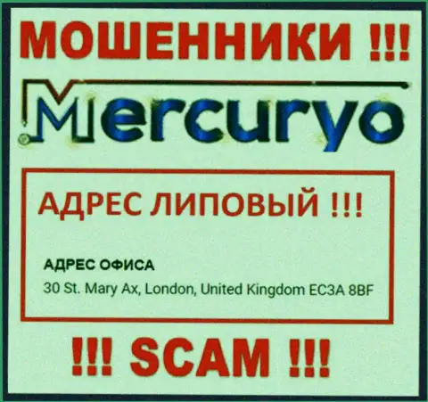 Mercuryo у себя на web-сайте предоставили ложные данные касательно места регистрации
