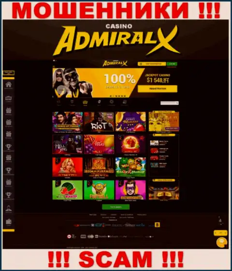 Хотим предупредить, web-сервис AdmiralX Casino - Адмирал-Вип-ХХХ Сайт может для Вас обернуться самым что ни на есть капканом